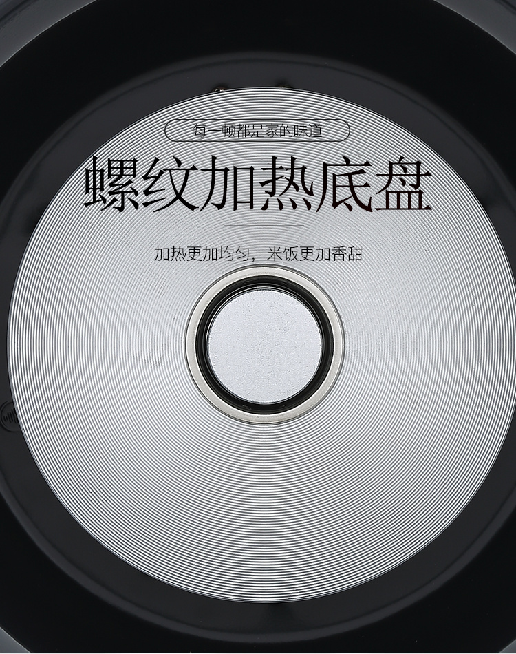 WZA-0303电饭煲