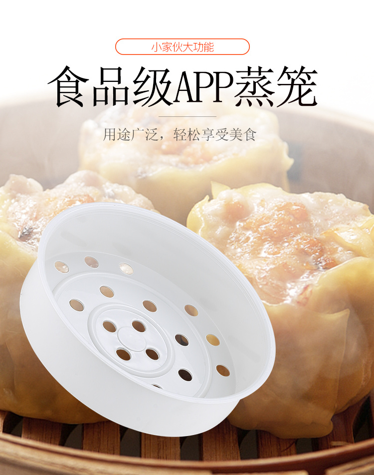 WXA-0203电饭煲详情设计