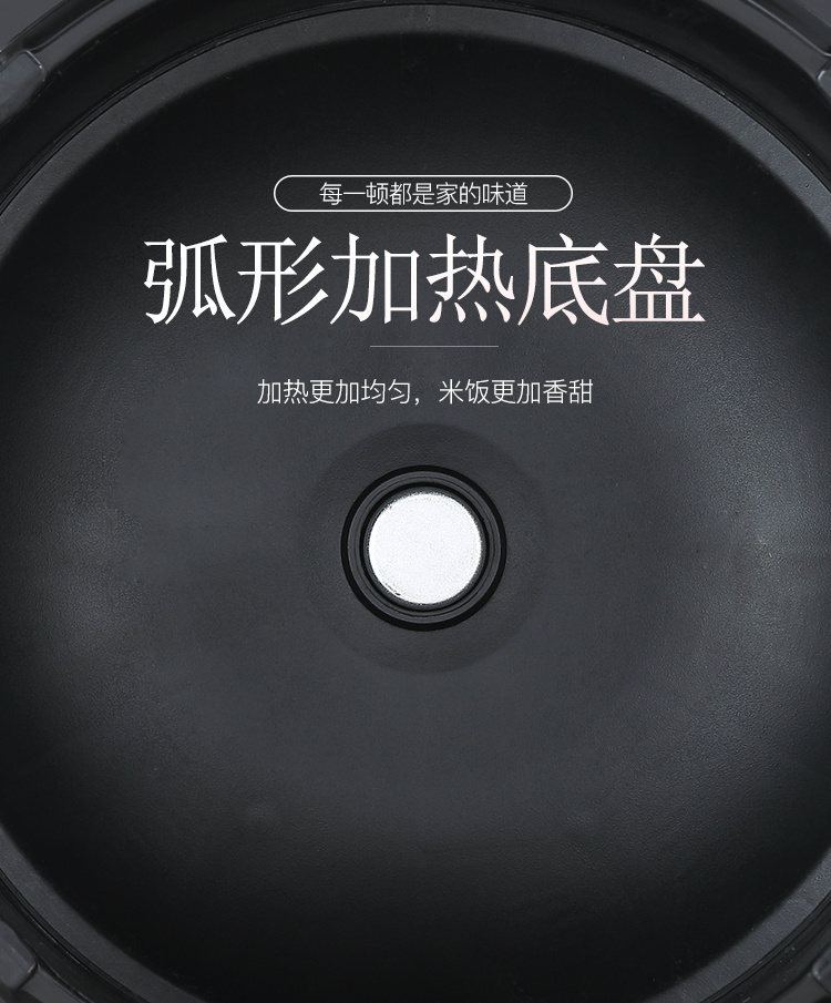 威王IH饭煲VK-H406(金色)