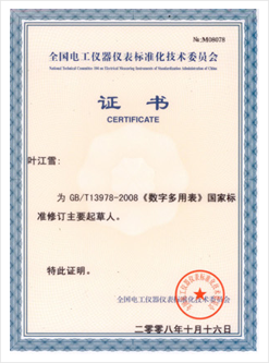 Certificate of honor1
