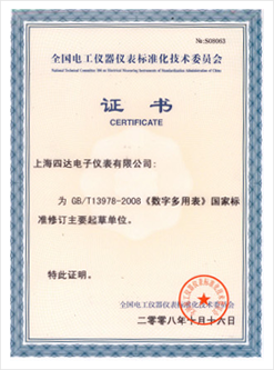 Certificate of honor2