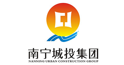 南寧城市建設投資集團有限責任公司