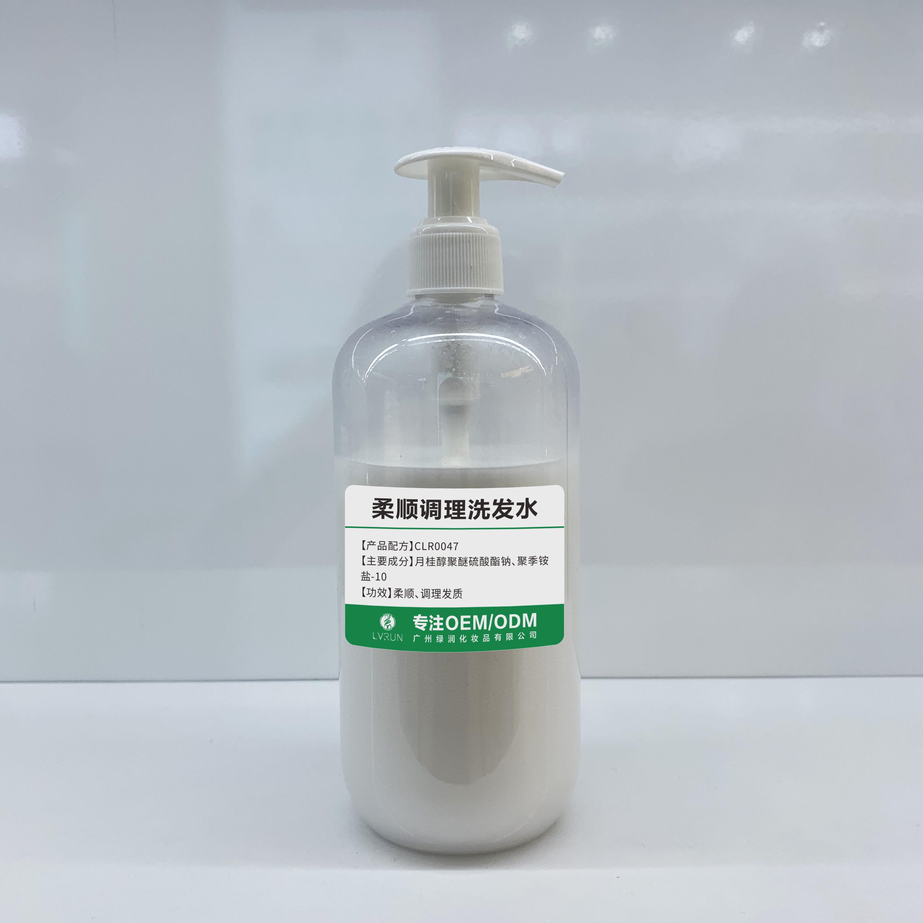 柔順調理洗發水