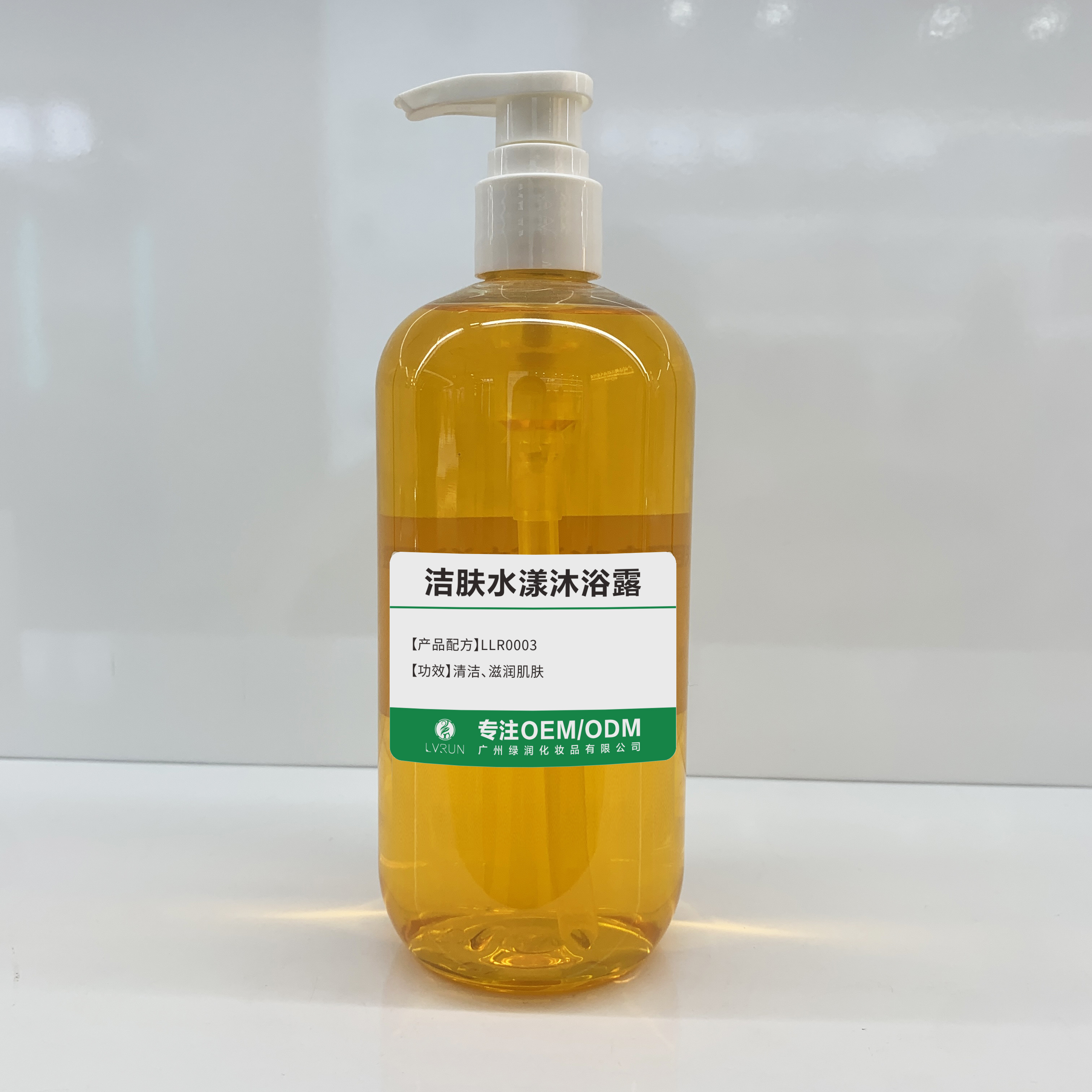 潔膚水漾沐浴露