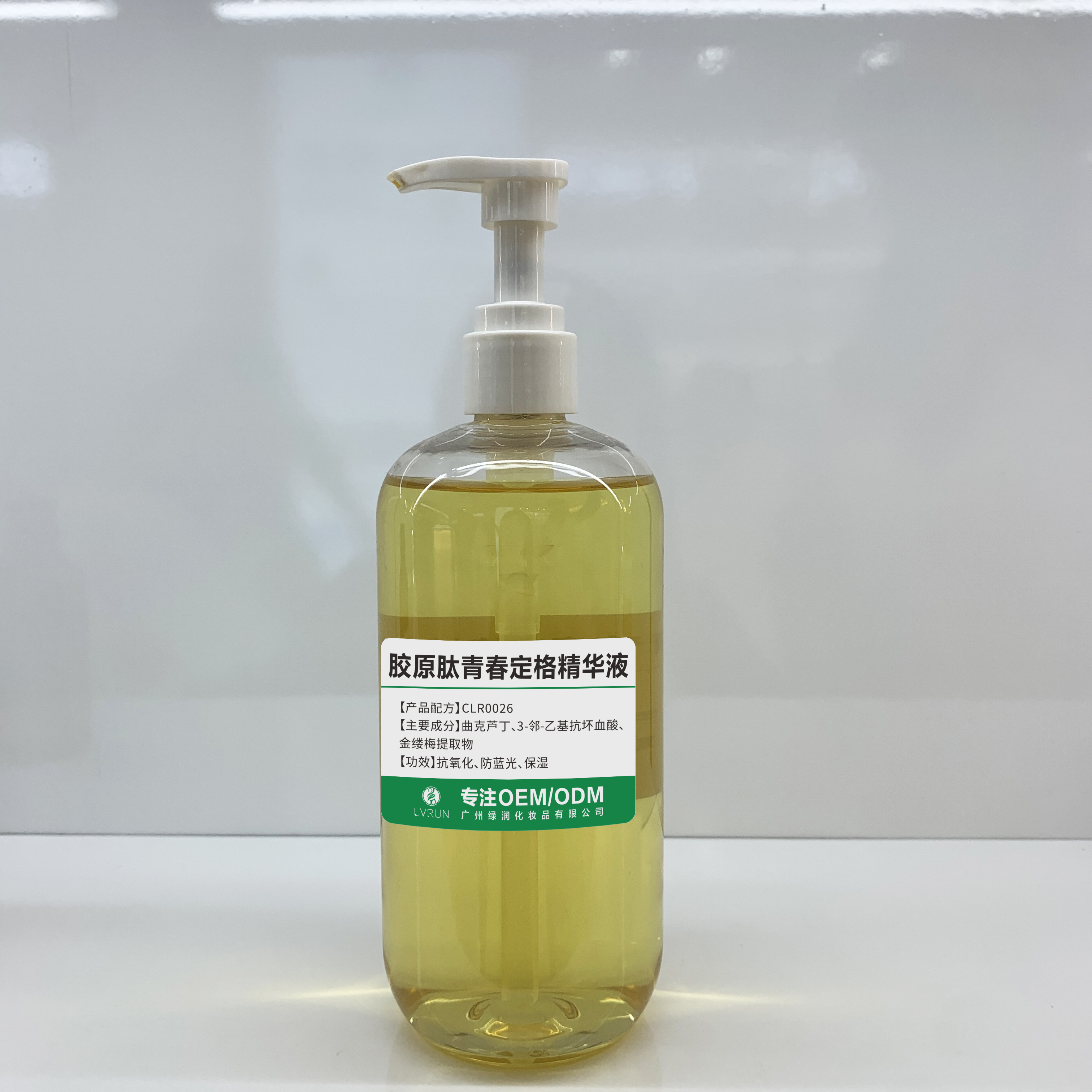 膠原肽青春定格精華液