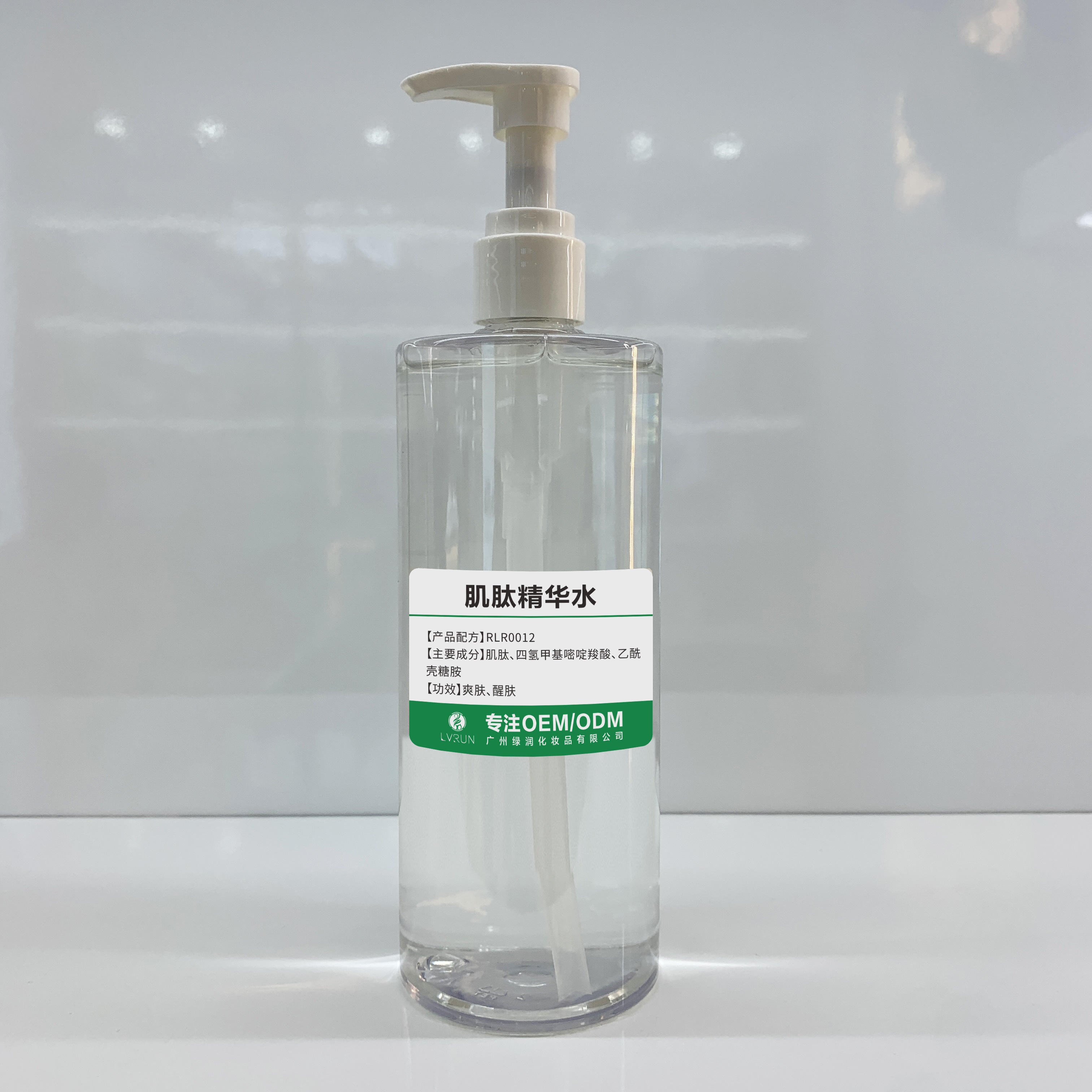 肌肽精華水