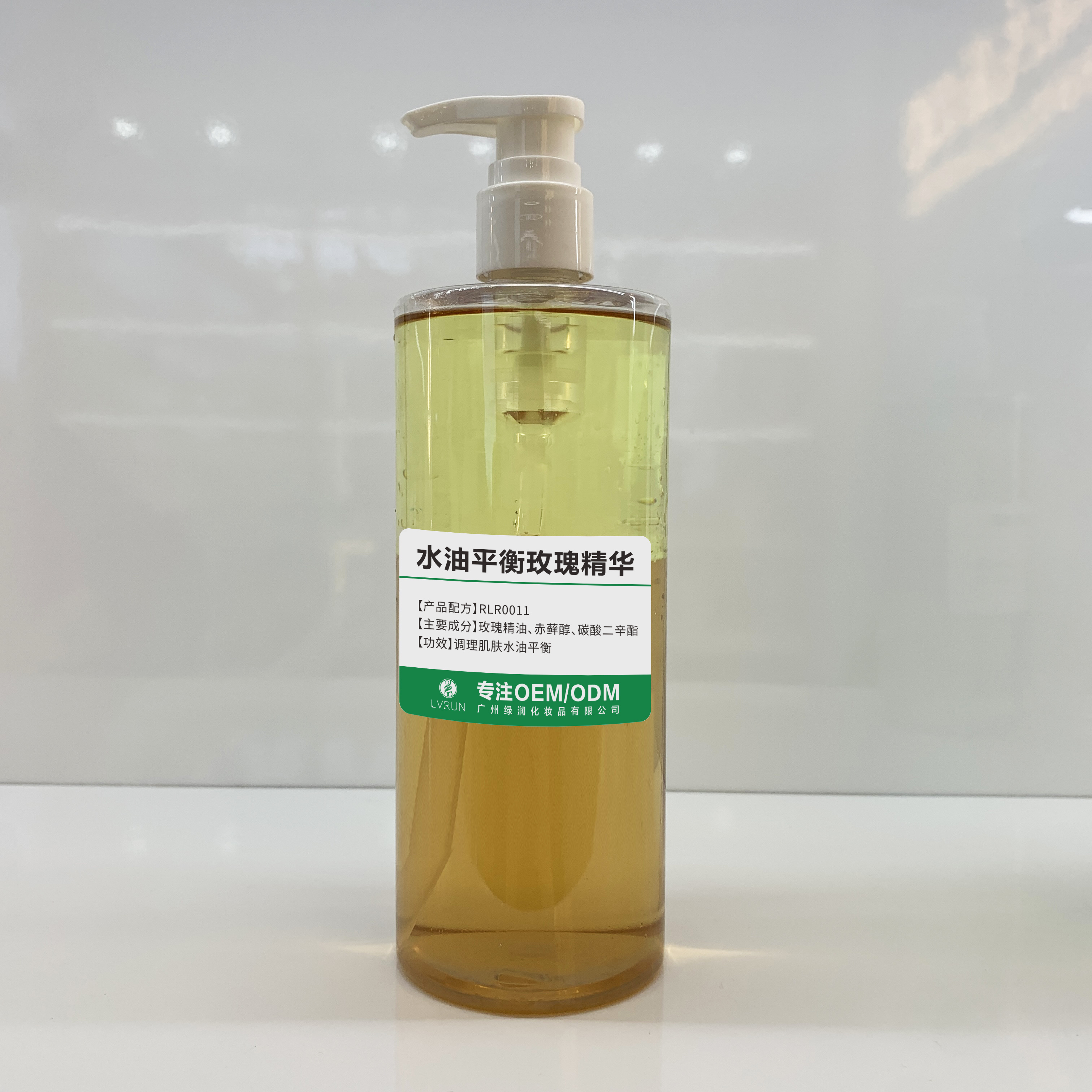 水油平衡玫瑰精華