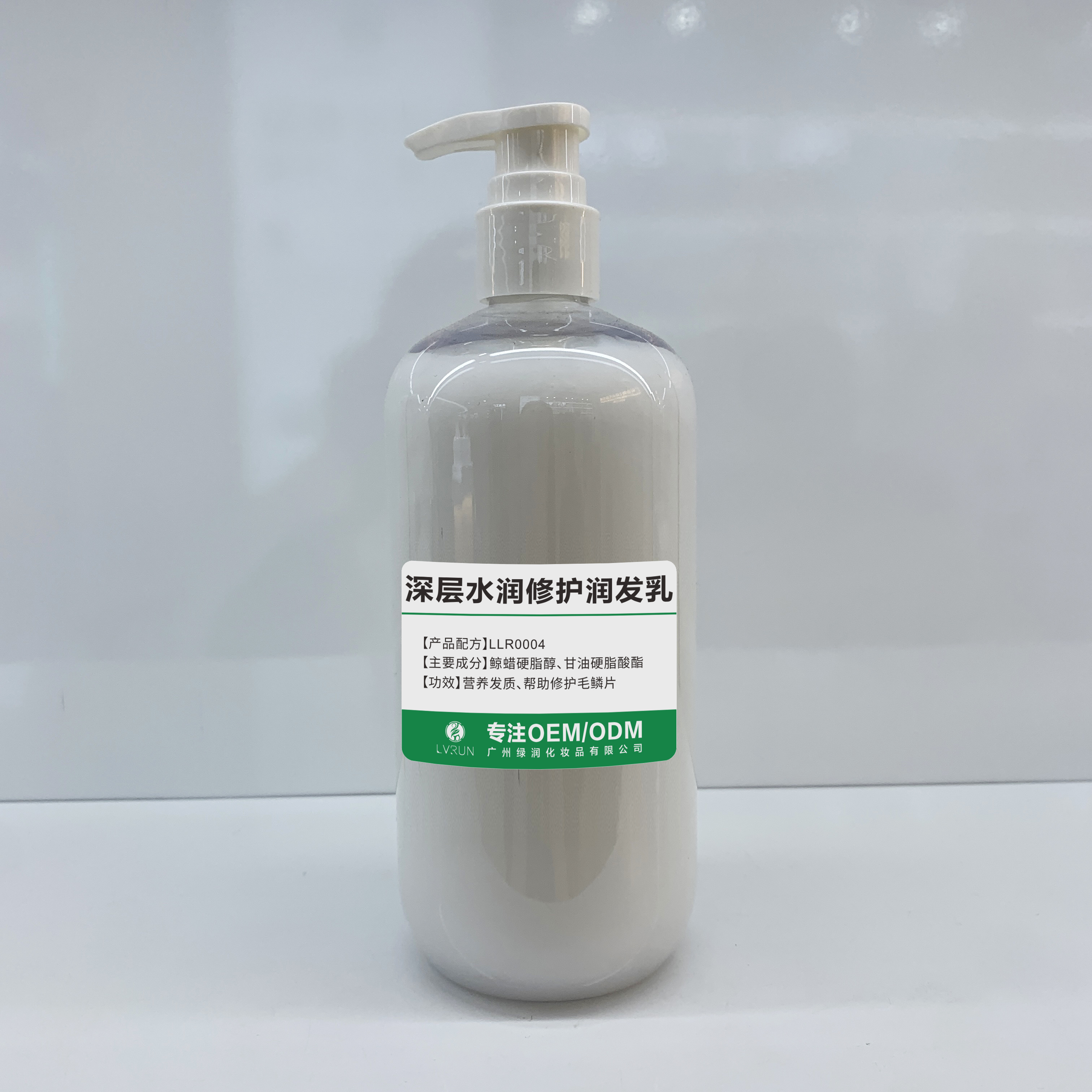 深層水潤修護潤發乳