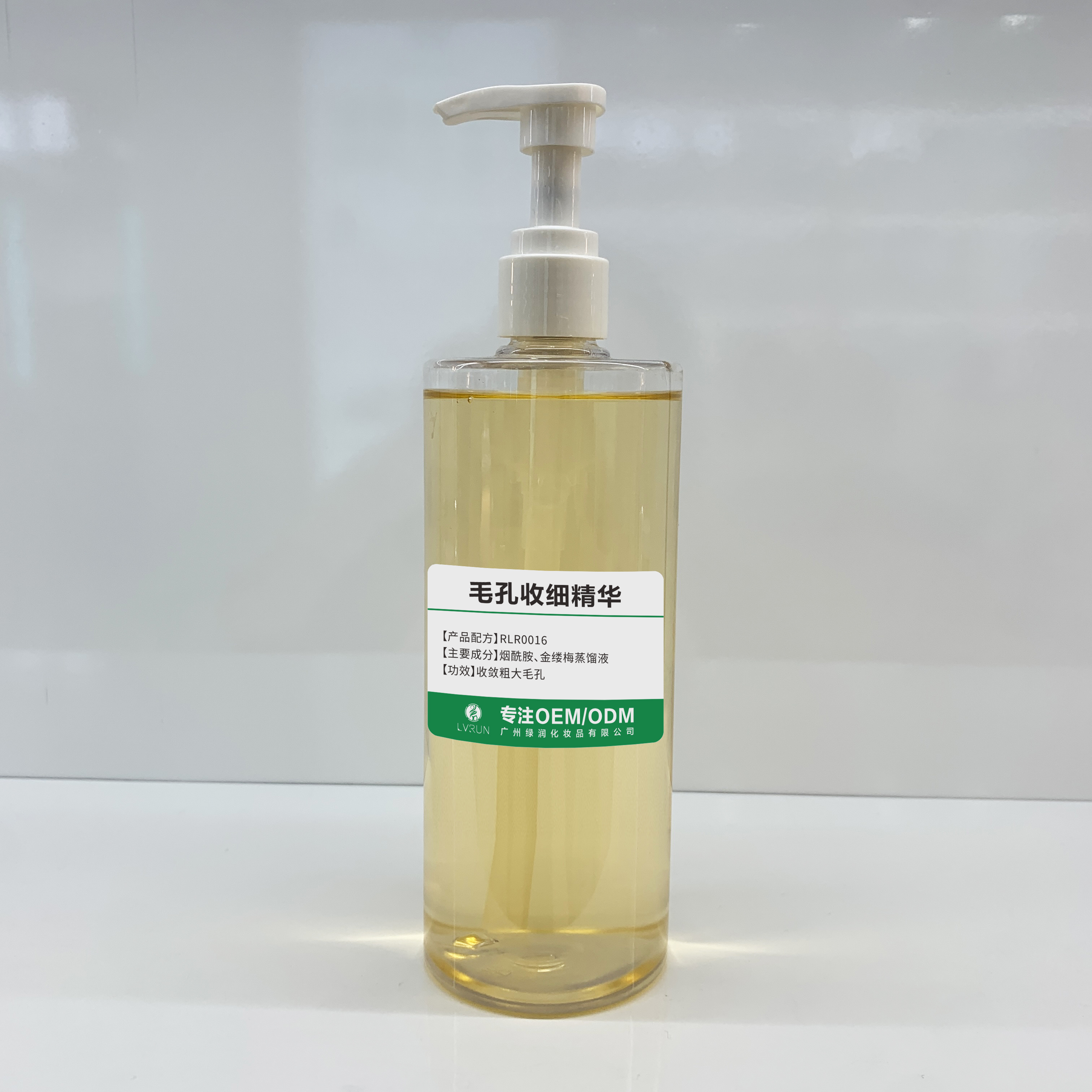 毛孔收細精華