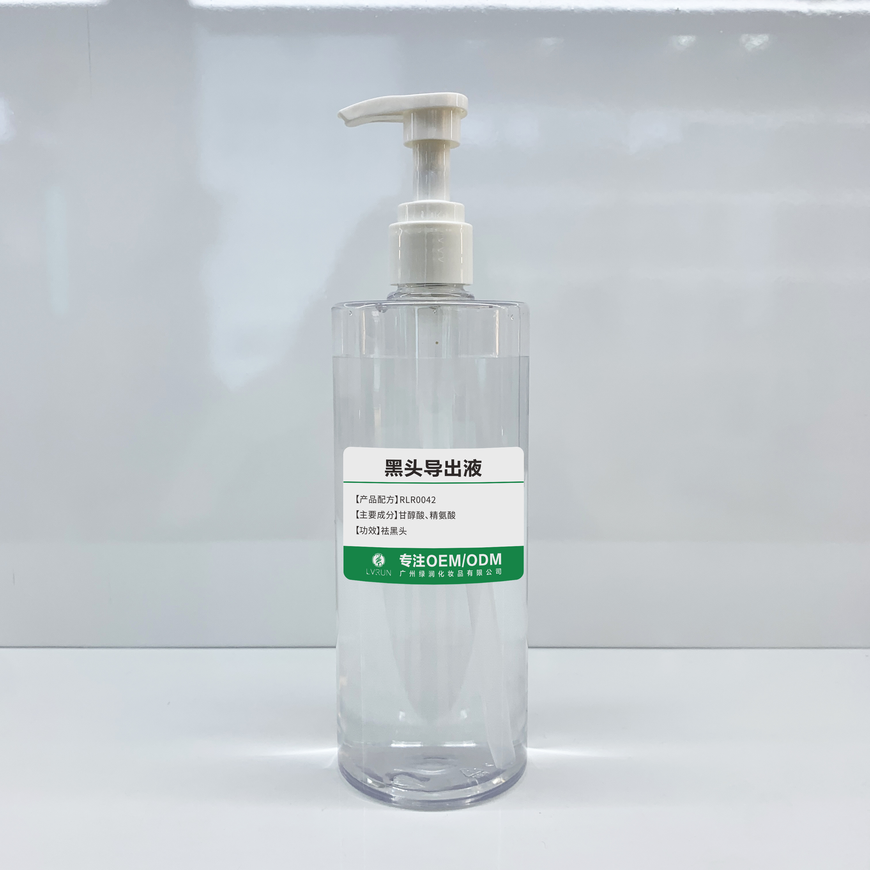 黑頭導出液