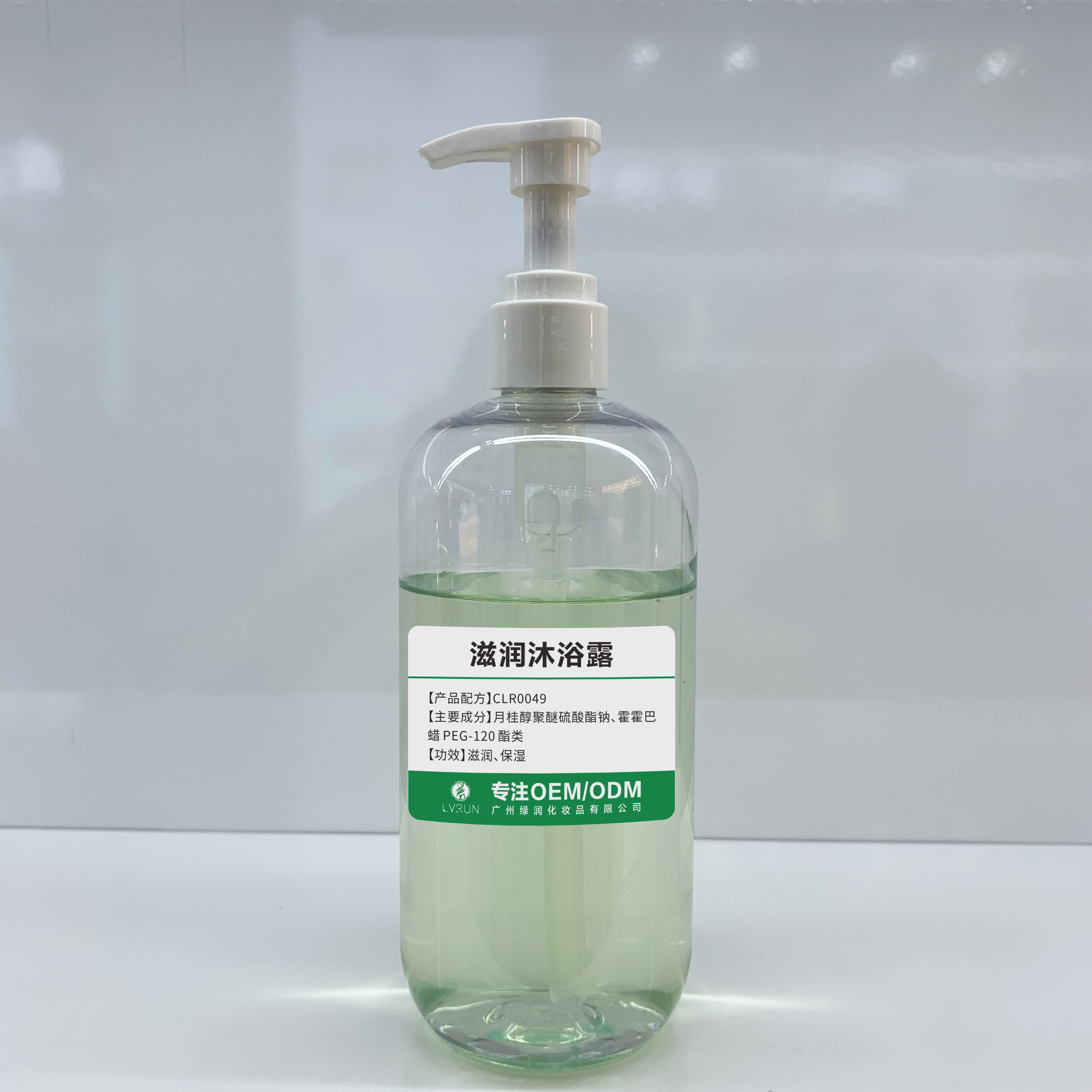 滋潤沐浴露