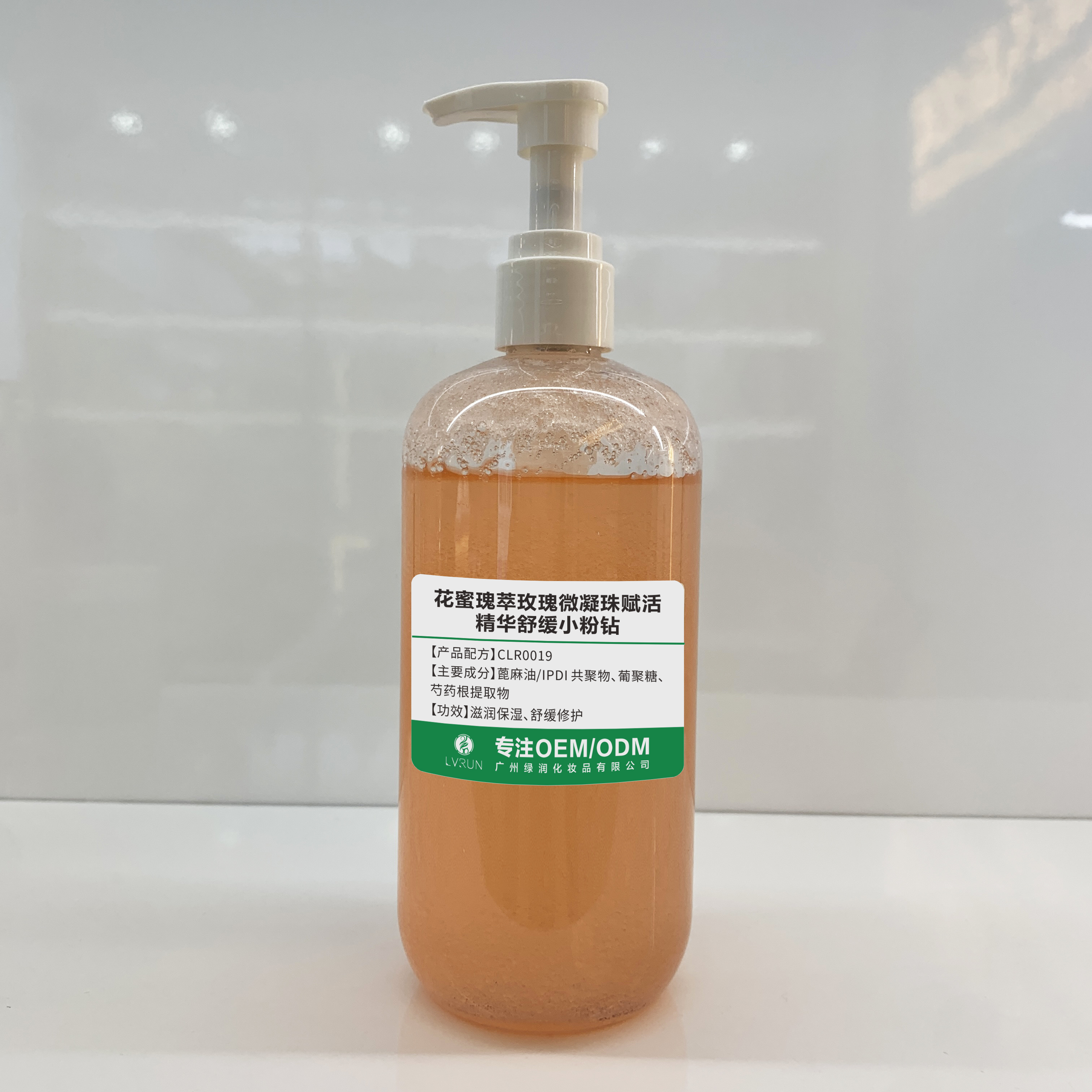 花蜜瑰萃玫瑰微凝珠賦活精華