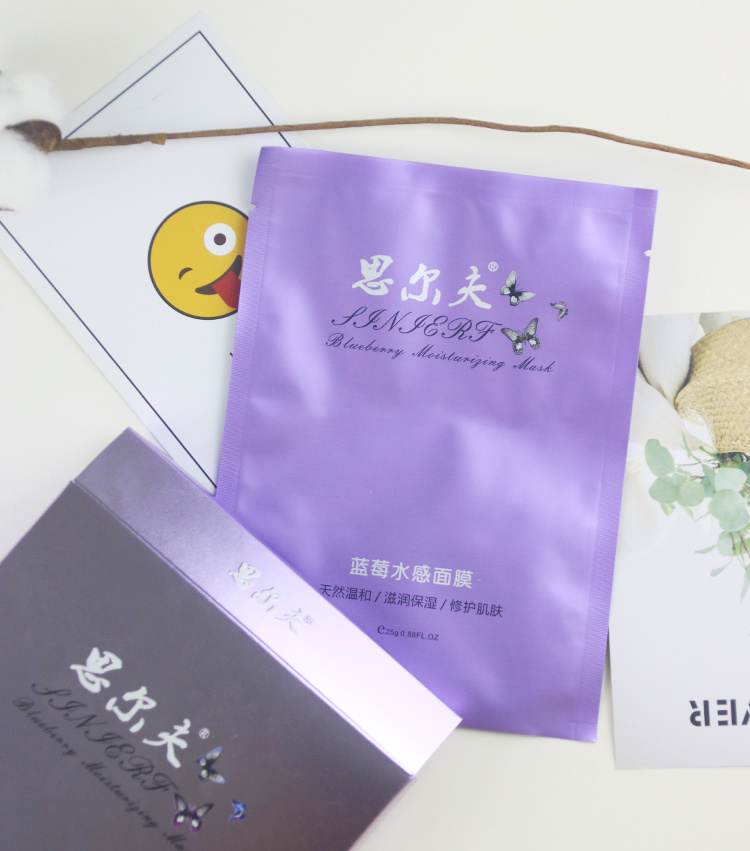 思爾夫藍莓水感面膜
