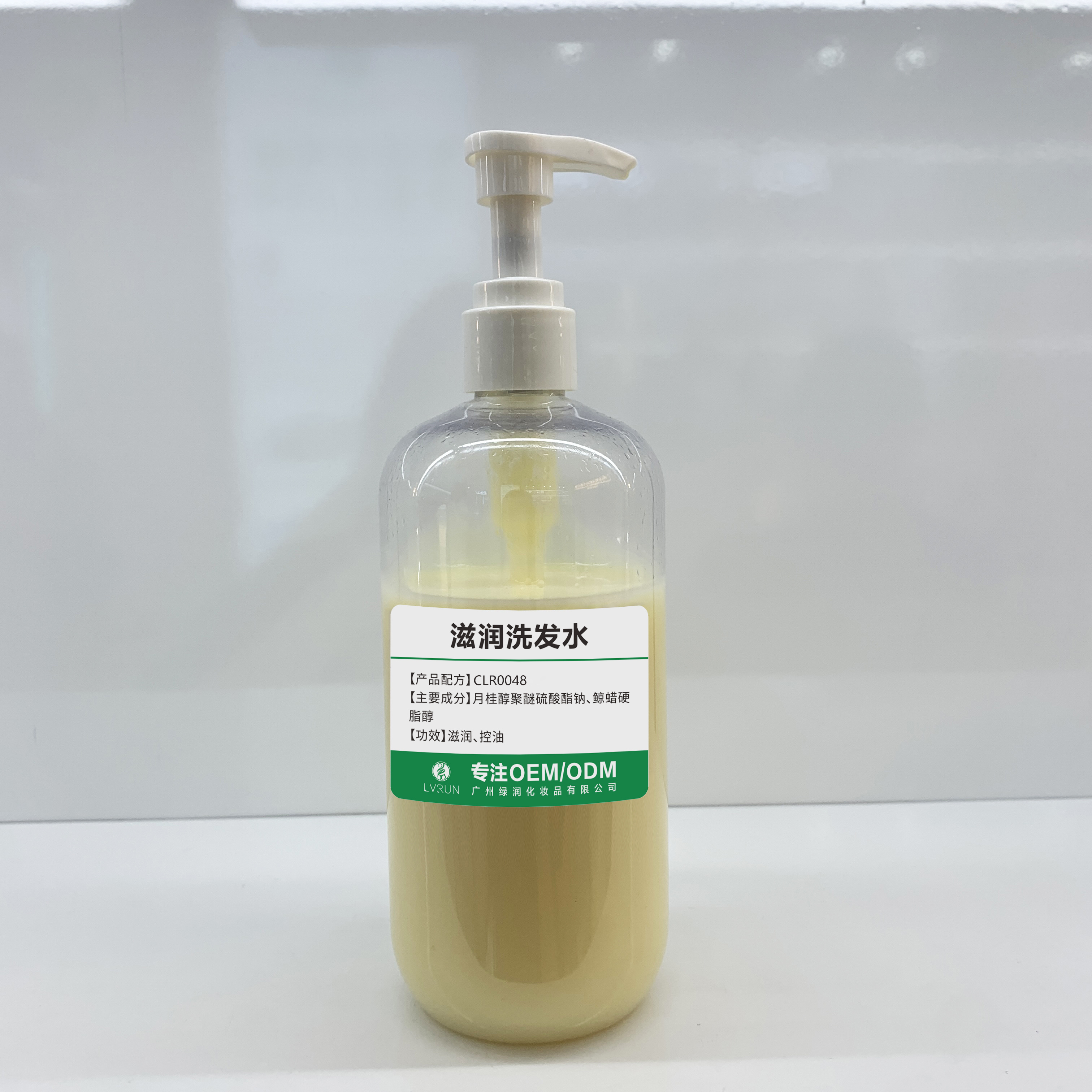 滋潤洗發水