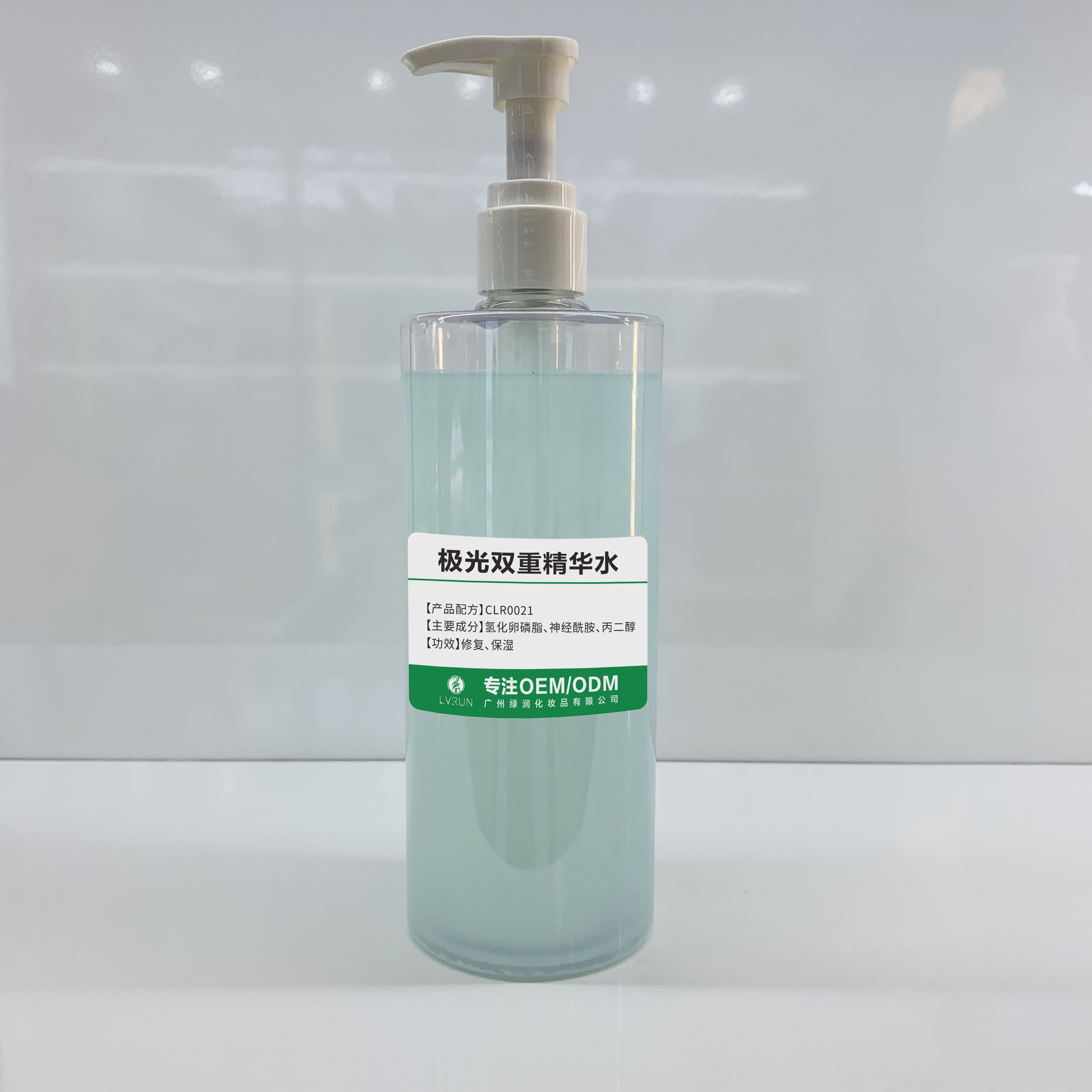 極光雙重精華水