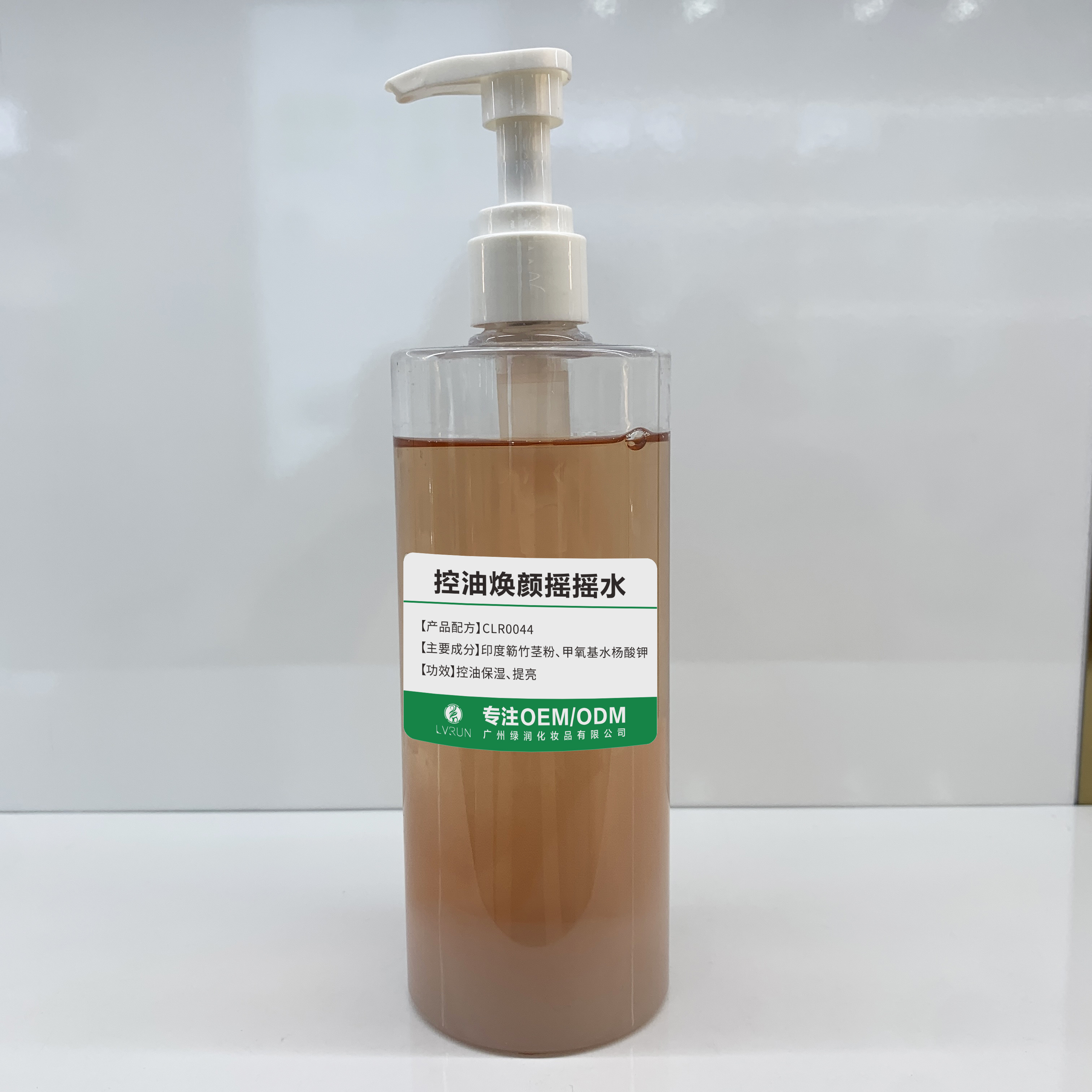 控油煥顏搖搖水