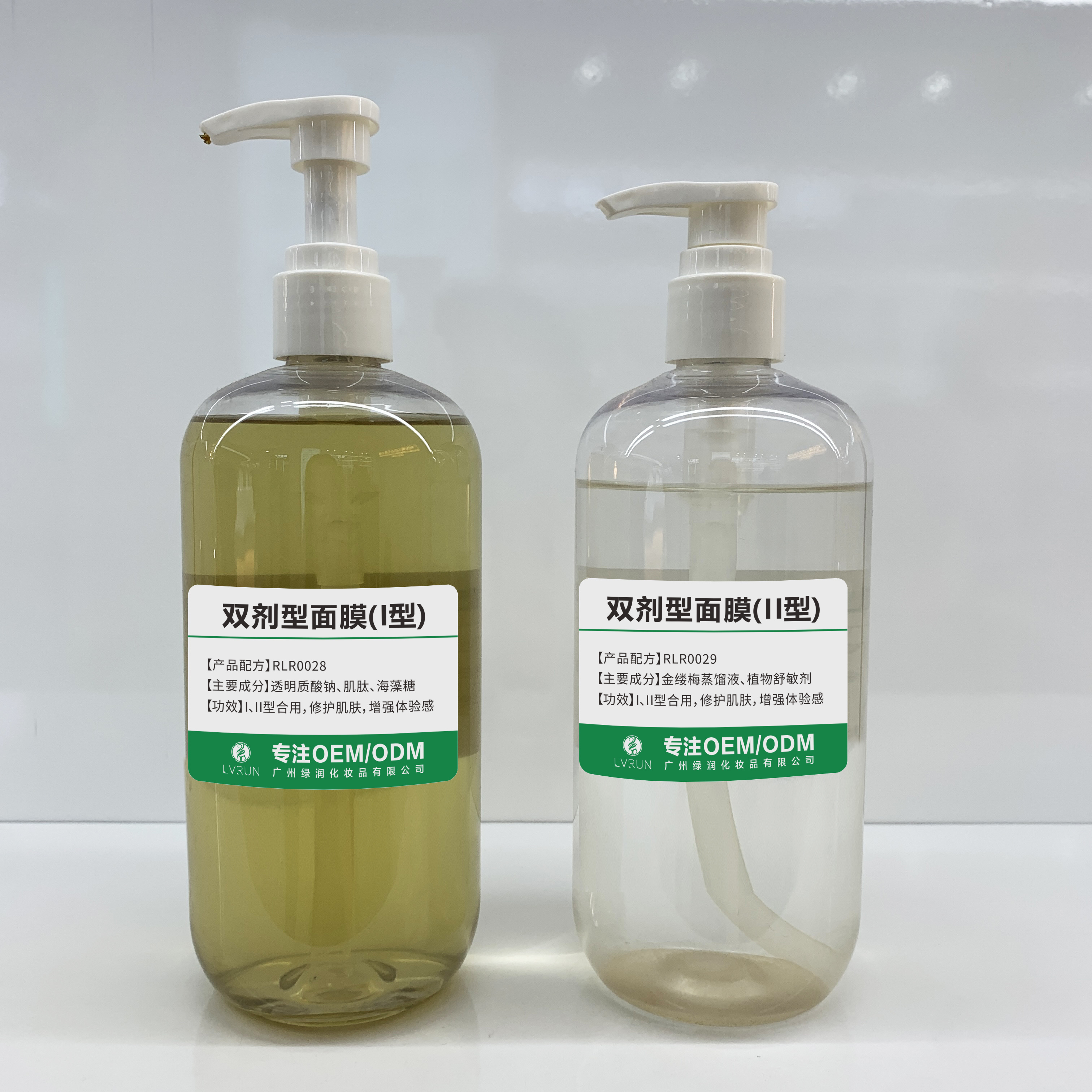 雙劑型面膜（II型）