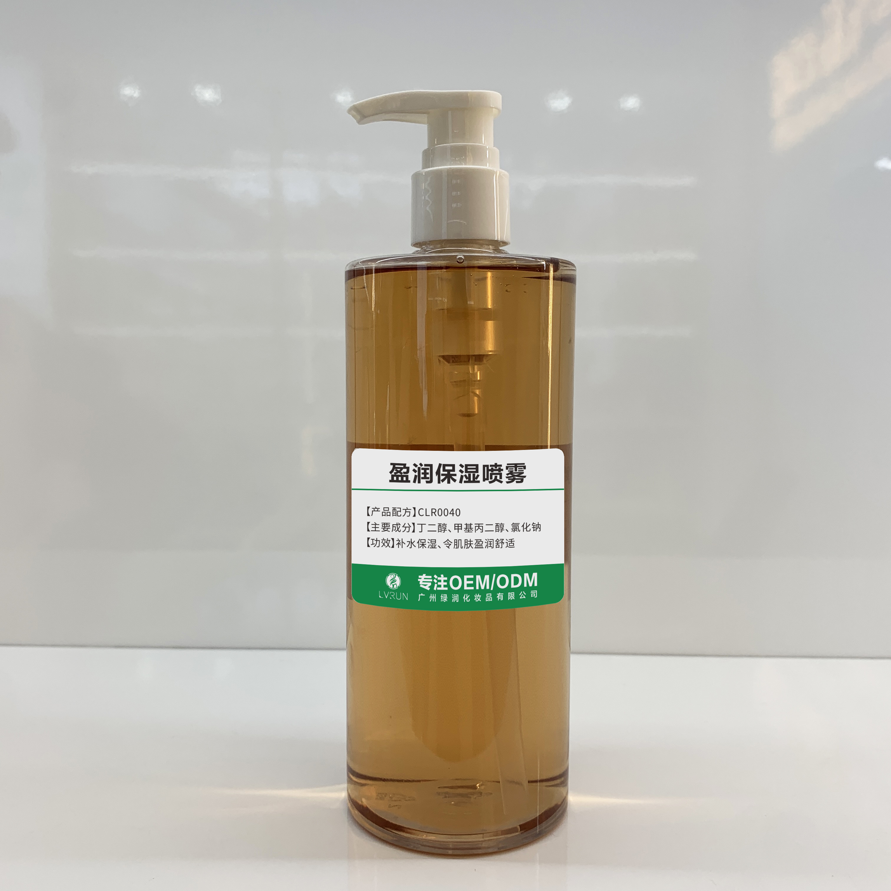 盈潤保濕噴霧