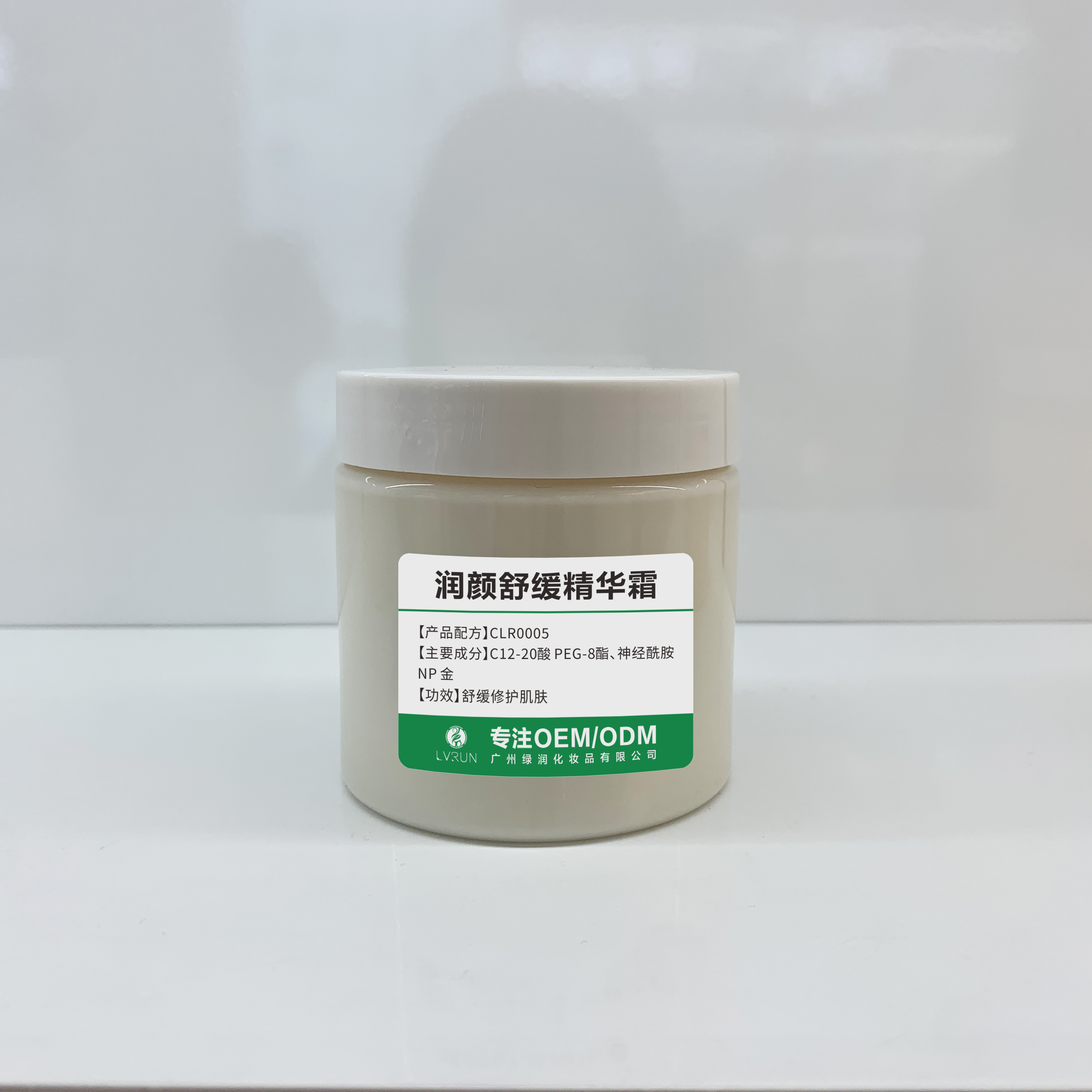 潤顏舒緩精華霜
