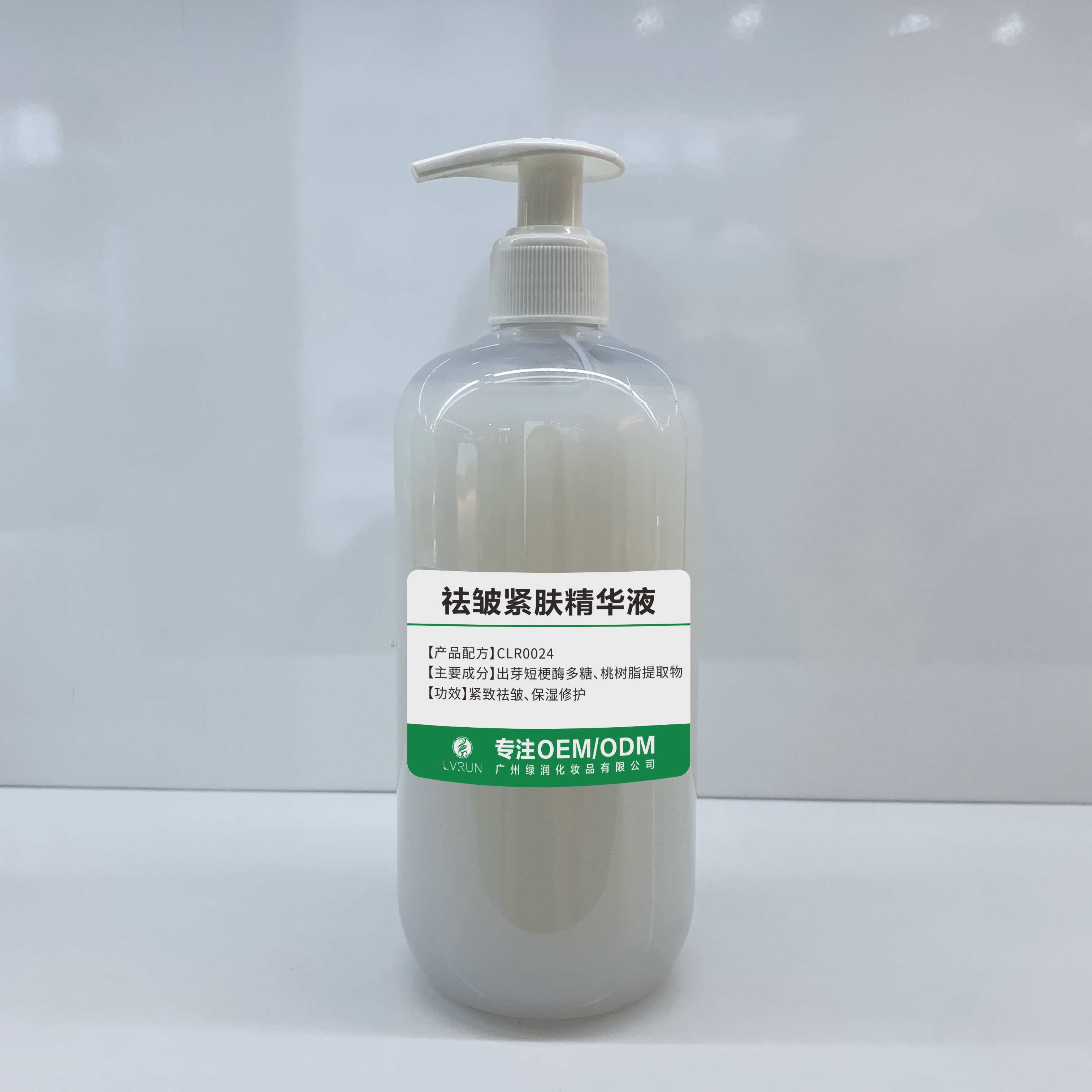 祛皺緊膚精華液