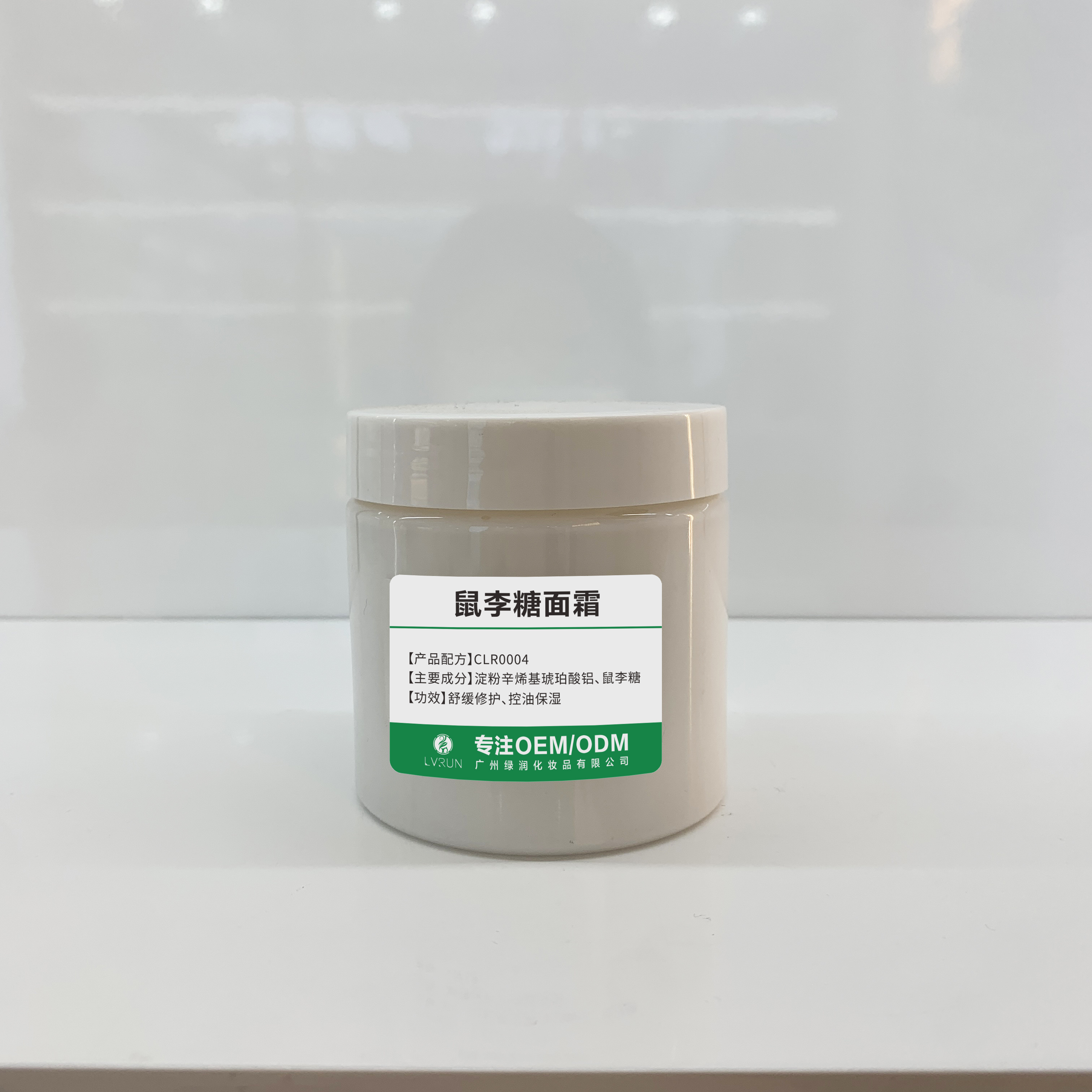 鼠李糖面霜