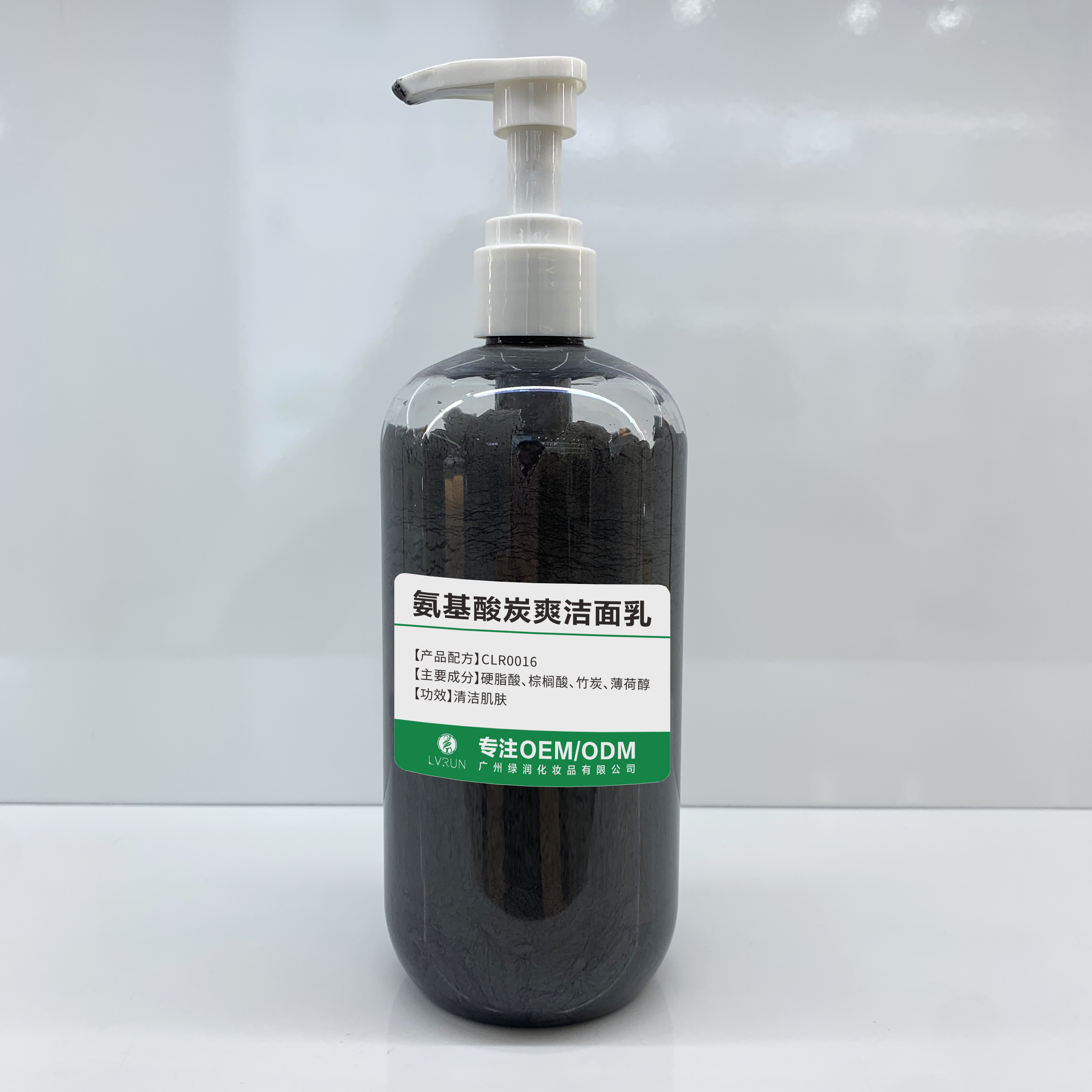 氨基酸炭爽潔膚乳