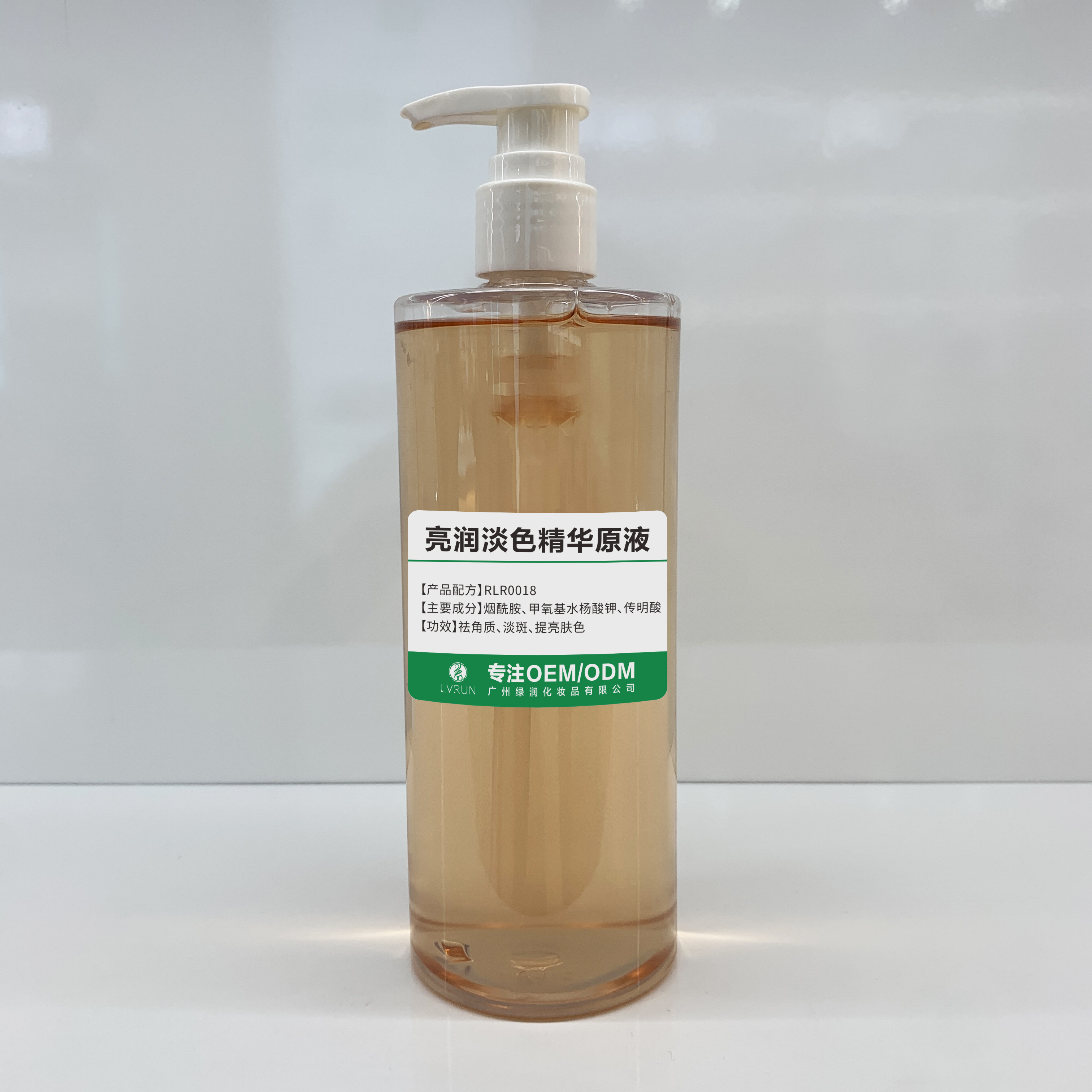 亮潤淡色精華原液