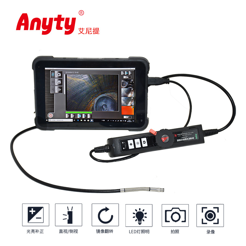 去塵防反射軟管內窺鏡3R-XFIBER-B