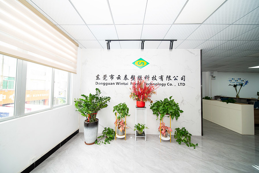 工廠環(huán)境