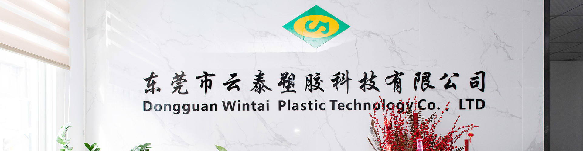 應(yīng)用方案