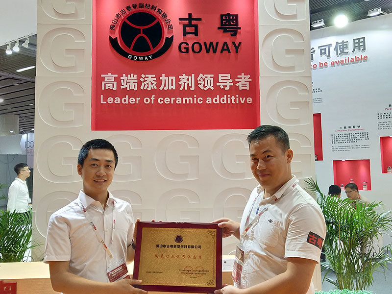 Foshan Goway New Materials Co Ltd Sodium Our Team