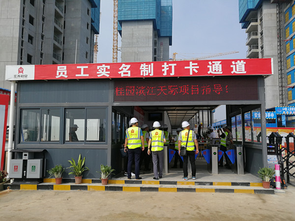 Nantong companies organize housing construction projects