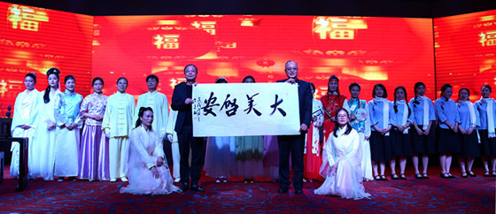Advocating innovation, celebrating and celebrating the future of personality The group company held a grand ceremony for the new Spring Festival
