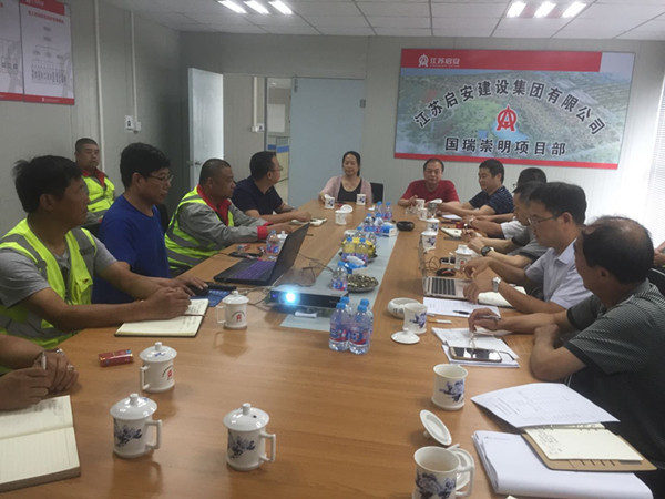 The group inspection team completes the first station inspection of the Chongming project.