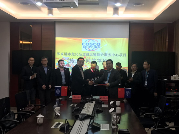 The Group signed the first demonstration project of hazardous chemicals parking lot in China.