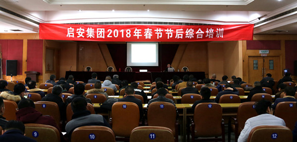 Comprehensive training activities after group Festival