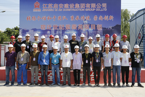 Excellent Projects Department 2018