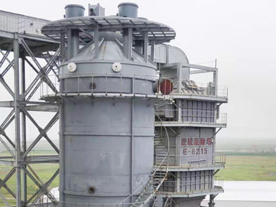 什么是濕式靜電除塵器的冷凝？冷凝有什么作用？