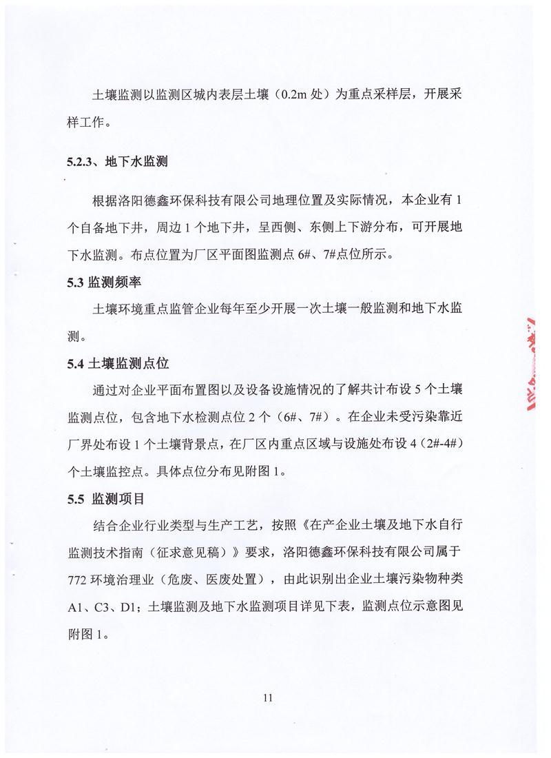 成
