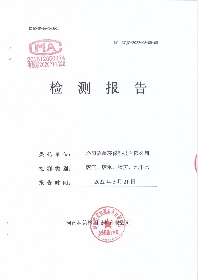 成
