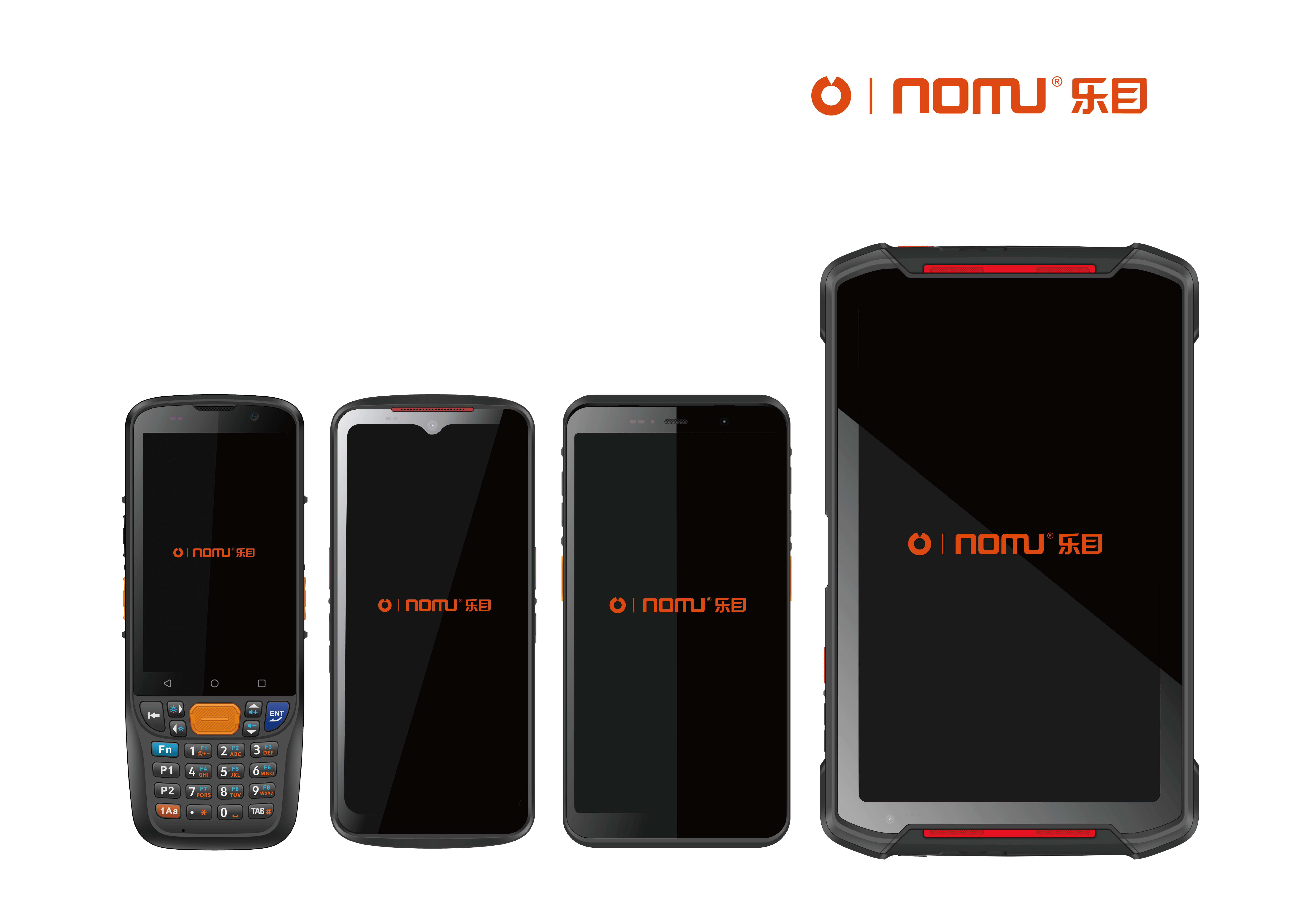 AIDC Code Scanning Series