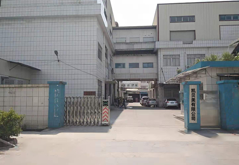 Company's Gate
