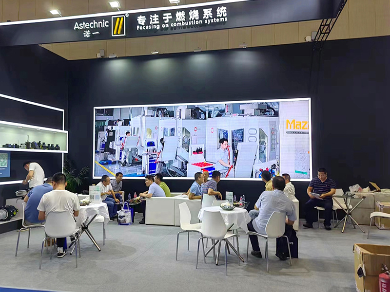 行业展会 行业展会