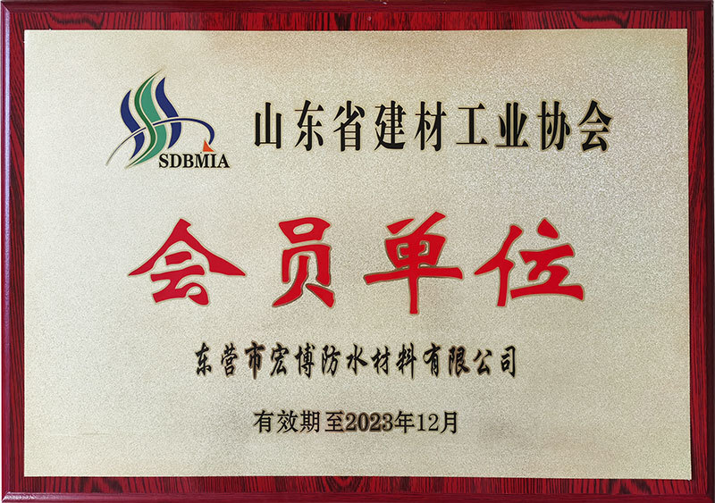 會(huì)員單位