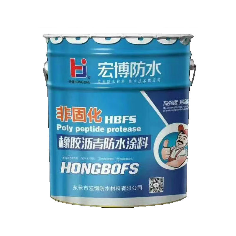 非固化橡膠瀝青防水涂料