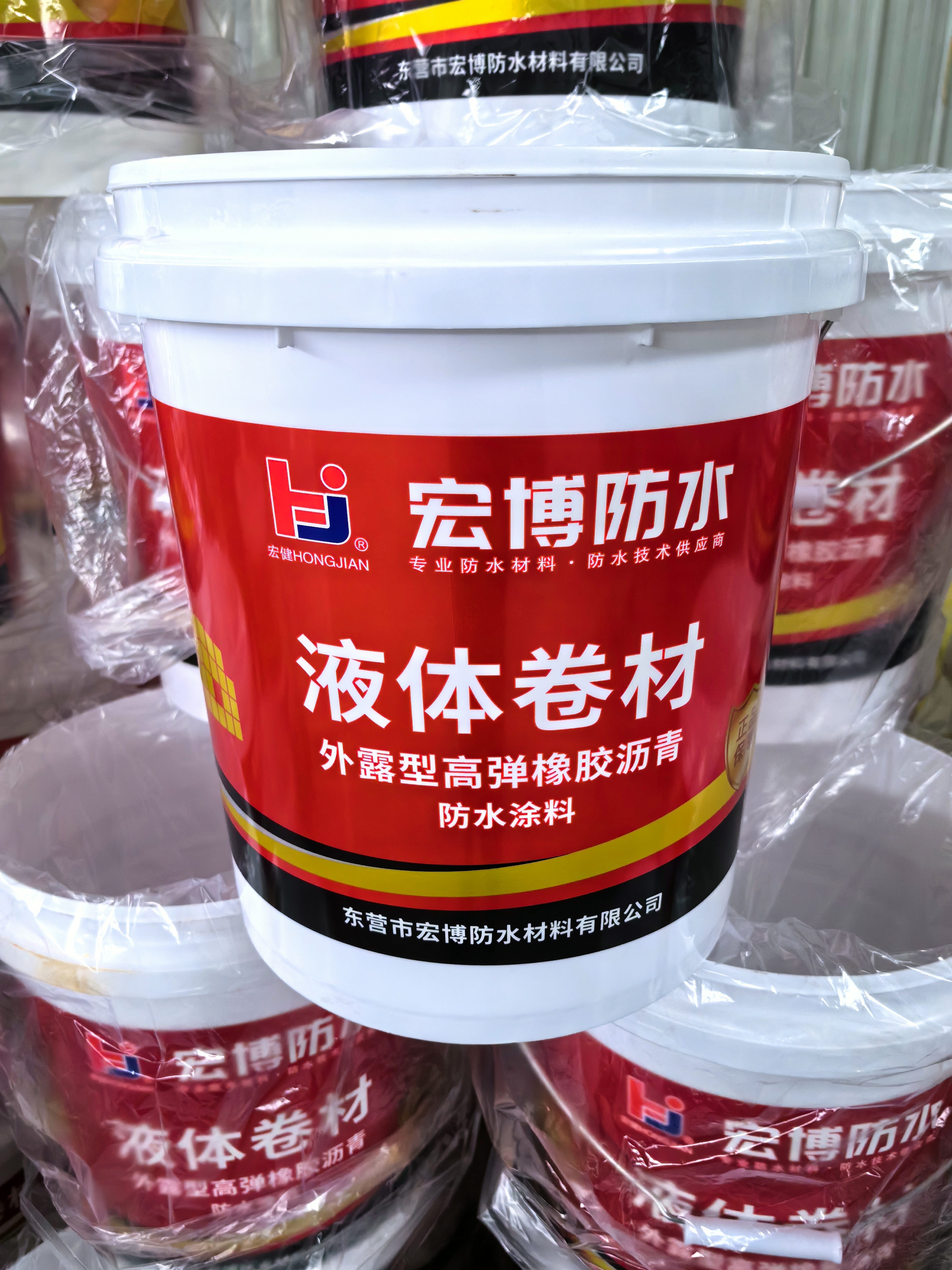 高彈性液體卷材