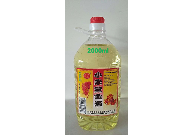 小米黃金酒