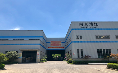 Nanjing Pujiang Alloy Materials Co., Ltd.