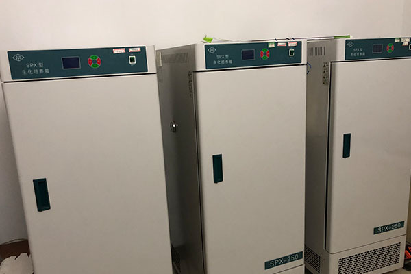 Production Equipment