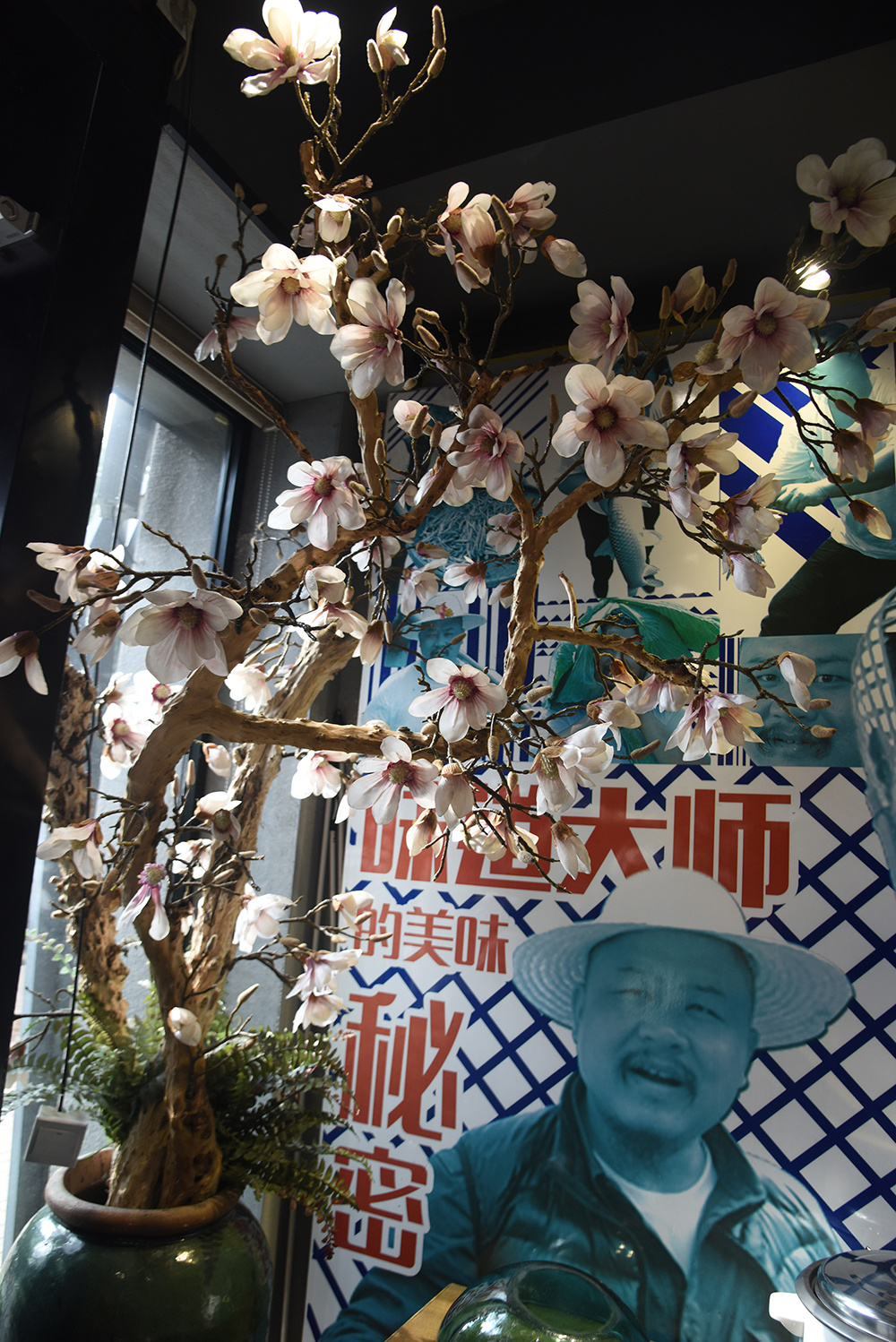 彭厨星沙一店